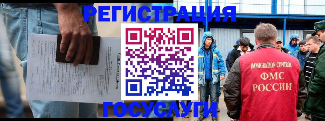 временная регистрация законно в Сергиевом Посаде