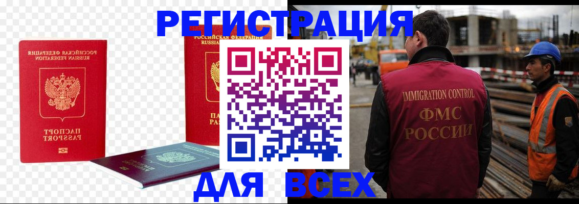 форма 3 в Сергиевом Посаде